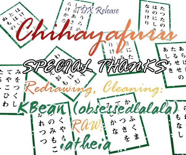 Chihayafuru Ch. 206