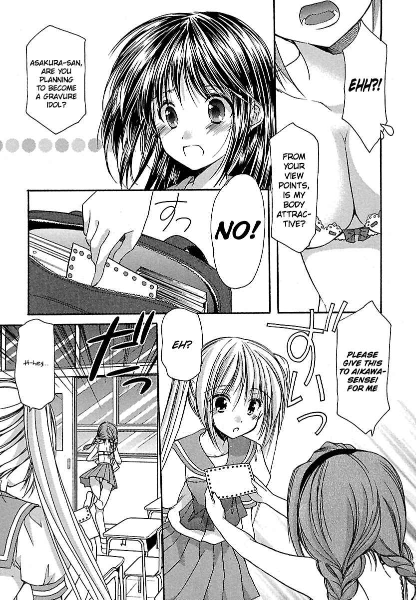 Schoolmate Vol. 3 Ch. 22 Jelly Beans 1