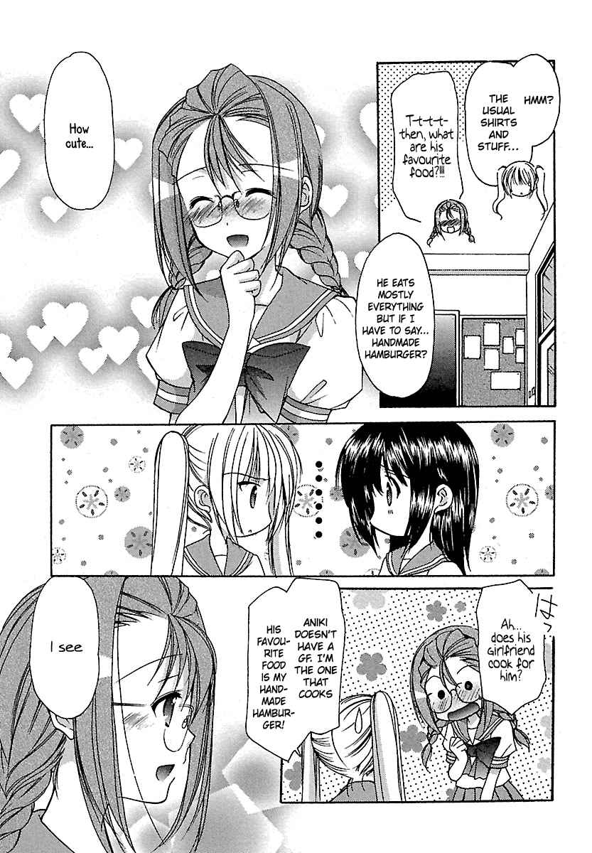 Schoolmate Vol. 3 Ch. 22 Jelly Beans 1