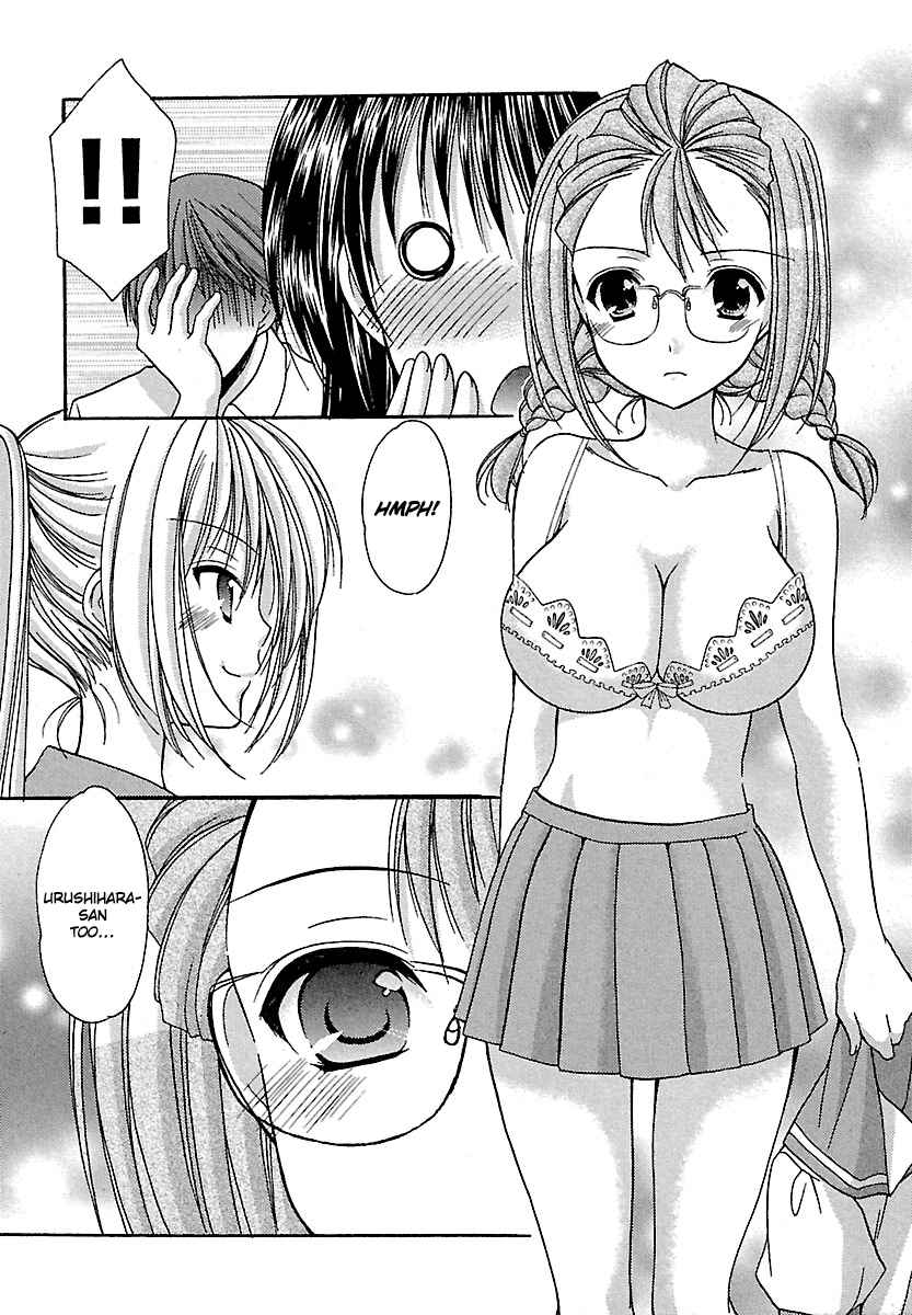 Schoolmate Vol. 3 Ch. 23 Jelly Beans 2