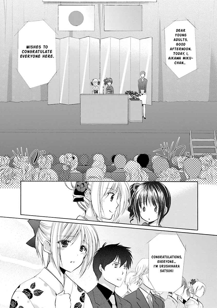 Schoolmate Vol. 4 Ch. 31 A Coming of age Celebration