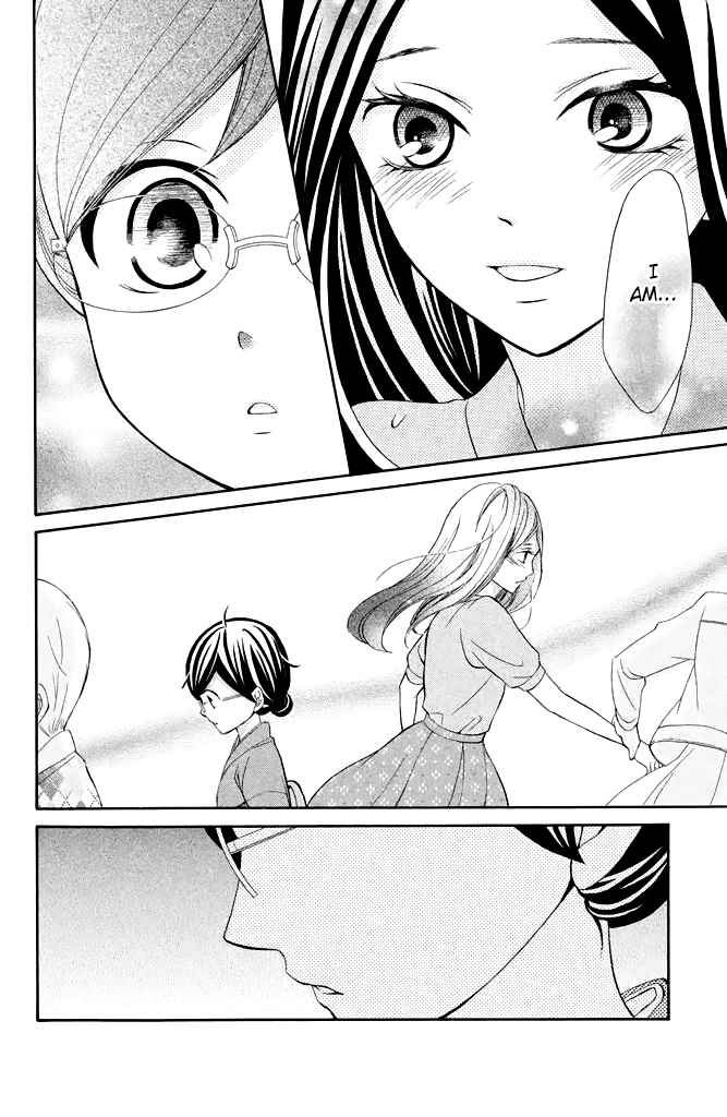 Kageno datte Seishun Shitai Vol. 6 Ch. 22 Four Eyes and First Love 3