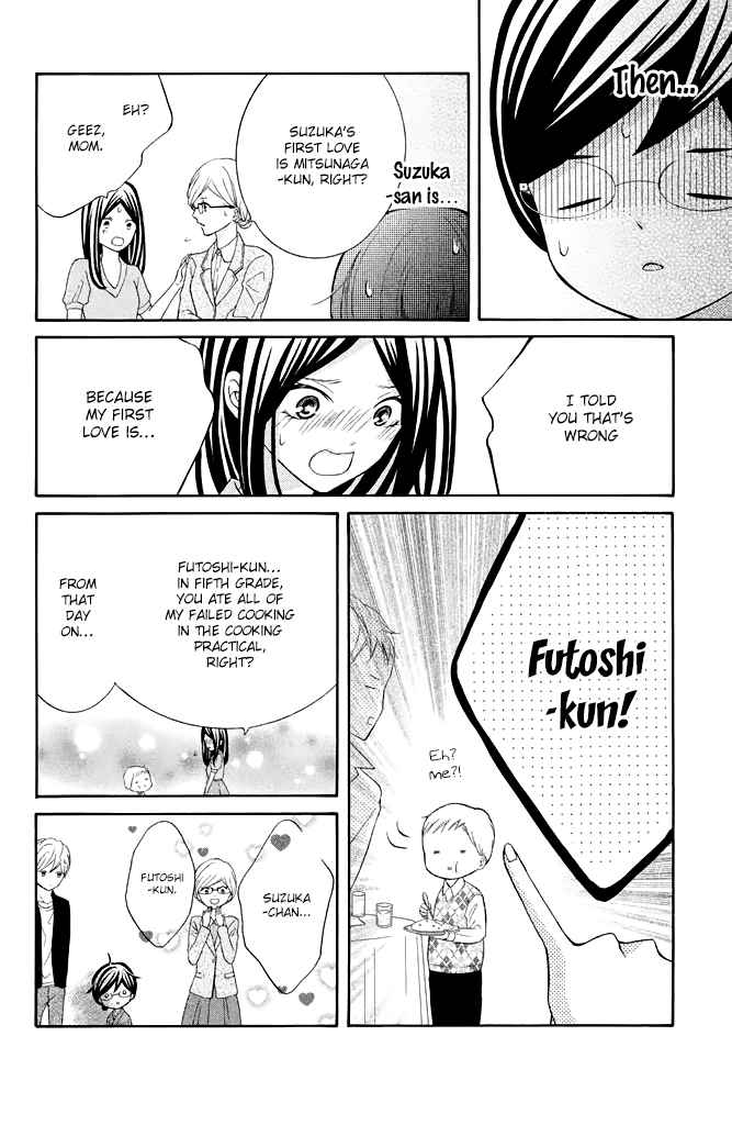 Kageno datte Seishun Shitai Vol. 6 Ch. 22 Four Eyes and First Love 3
