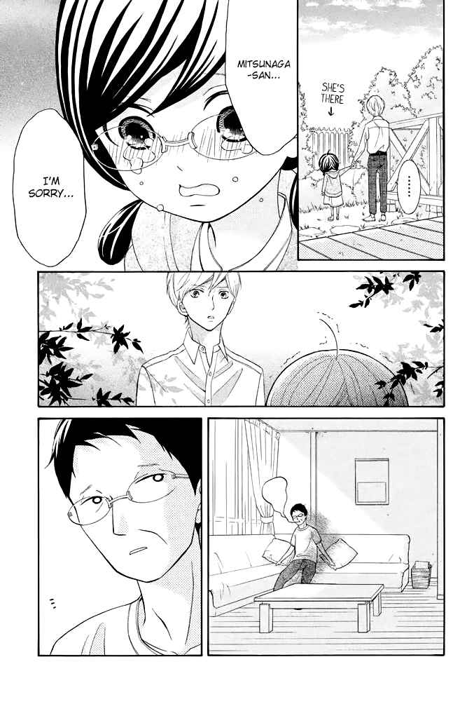 Kageno datte Seishun Shitai Vol. 6 Ch. 23 Glasses Family