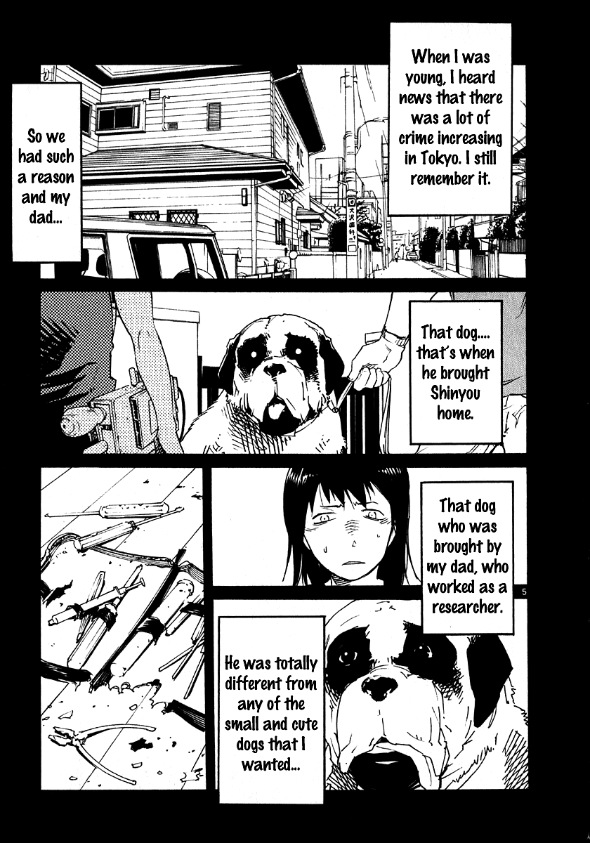Seigi Keikan Monju Vol. 4 Ch. 29 The Days with my Beloved Dog, Shinyou