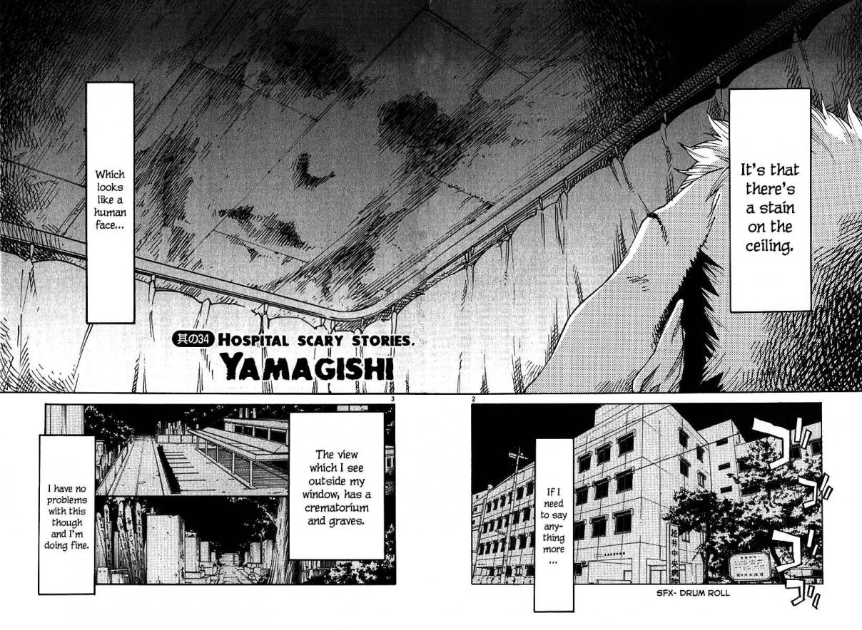 Seigi Keikan Monju Vol. 5 Ch. 34 Hospital Scary Stories. Yamagishi.
