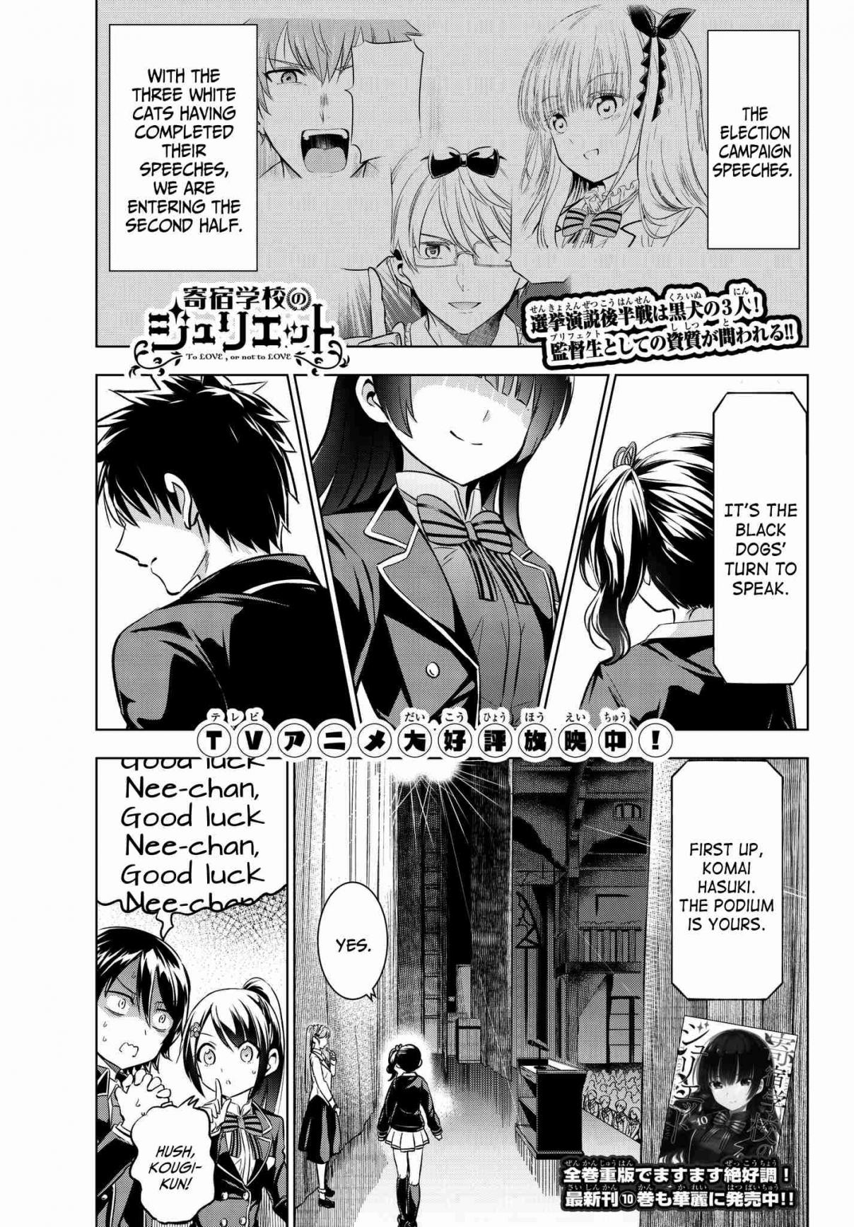 Kishuku Gakkou no Juliet Vol. 12 Ch. 81 Romio and the Student Election Assembly (Part II)