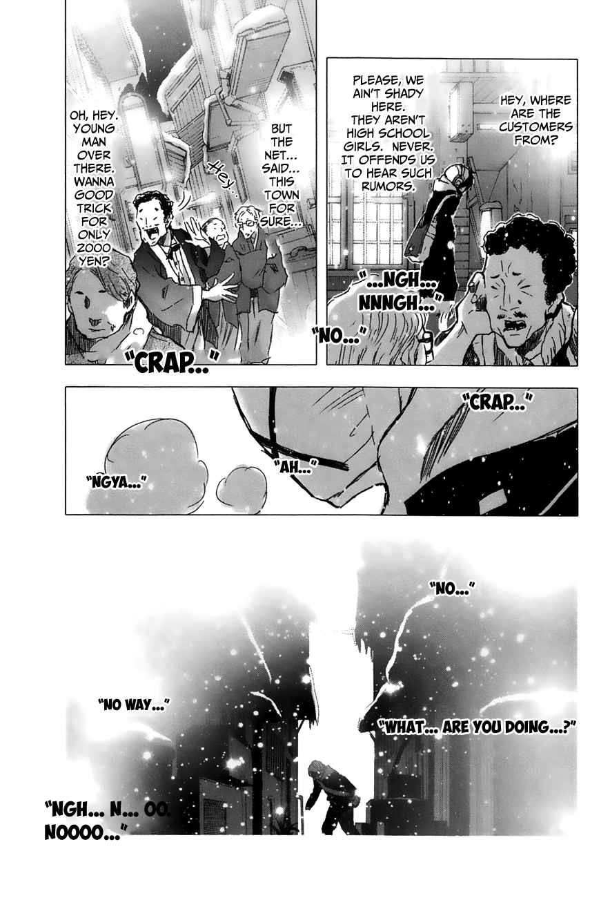 Yuki ni Tsubasa Vol. 4 Ch. 24 "It seems that Tsubasa kun is always there for me..."
