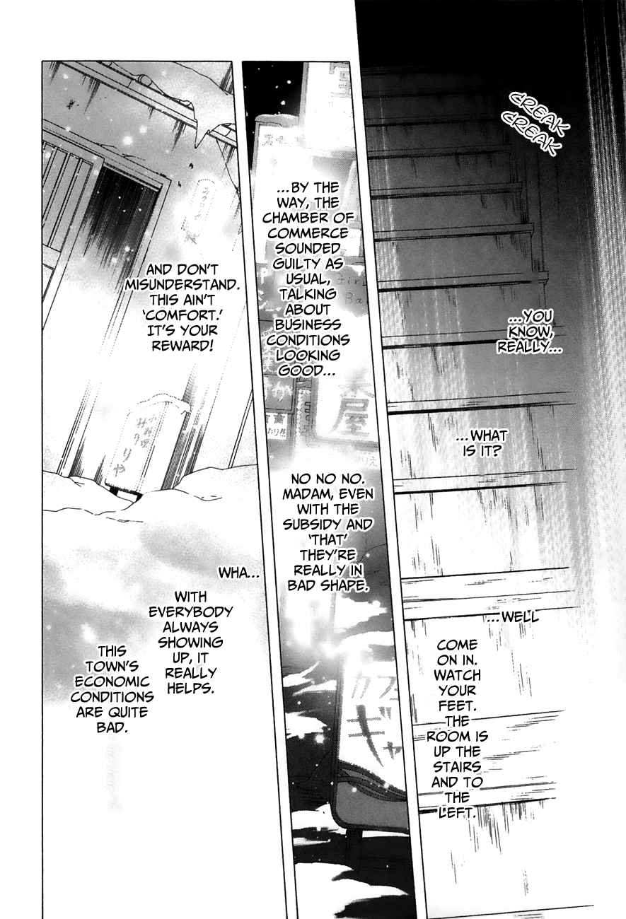 Yuki ni Tsubasa Vol. 4 Ch. 24 "It seems that Tsubasa kun is always there for me..."