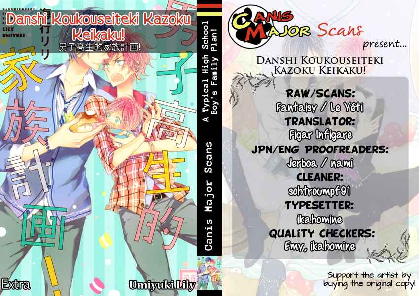 Danshi Koukouseiteki Kazoku Keikaku! Vol. 1 Ch. 5.5 Extra