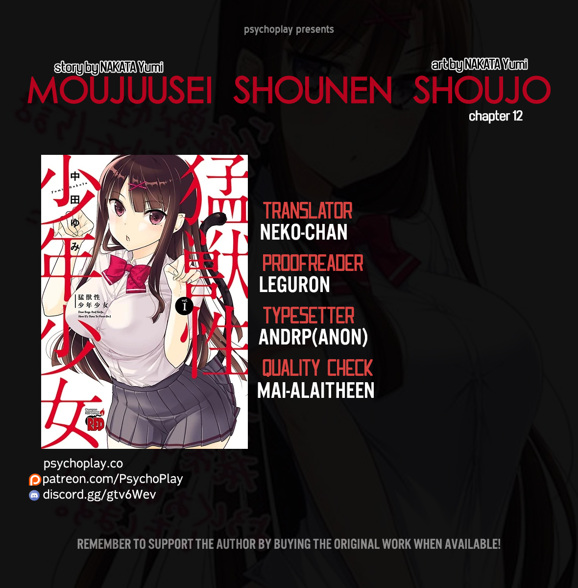 Moujuusei Shounen Shoujo Vol. 2 Ch. 12