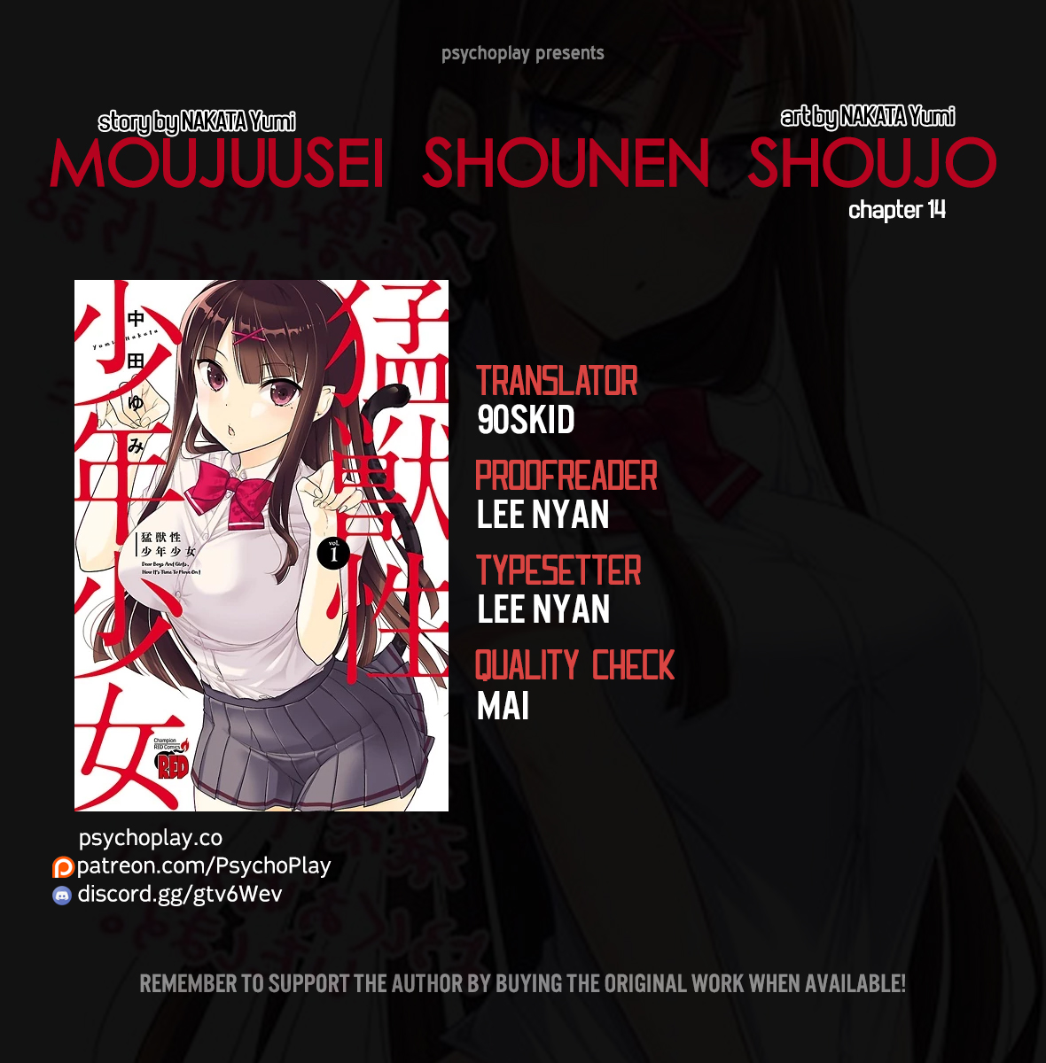 Moujuusei Shounen Shoujo Vol. 3 Ch. 14
