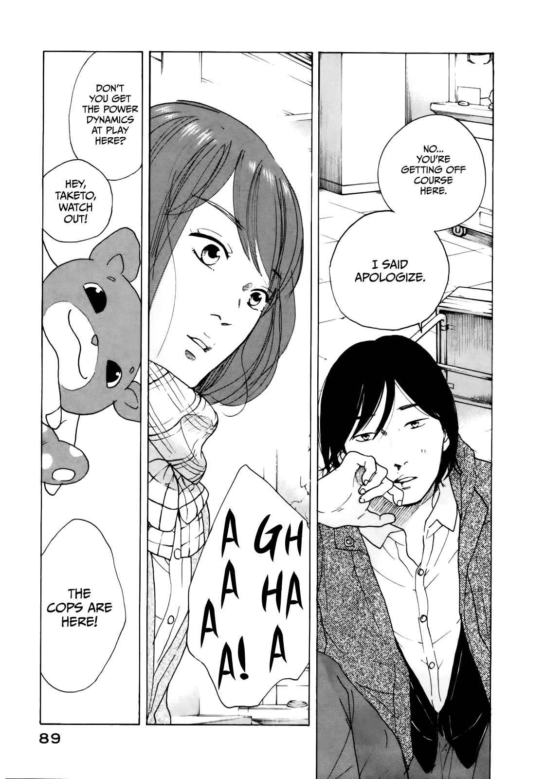 Sensei no Shiroi Uso Vol. 6 Ch. 34 Carrying the Anger That Won't Disappear Underfoot