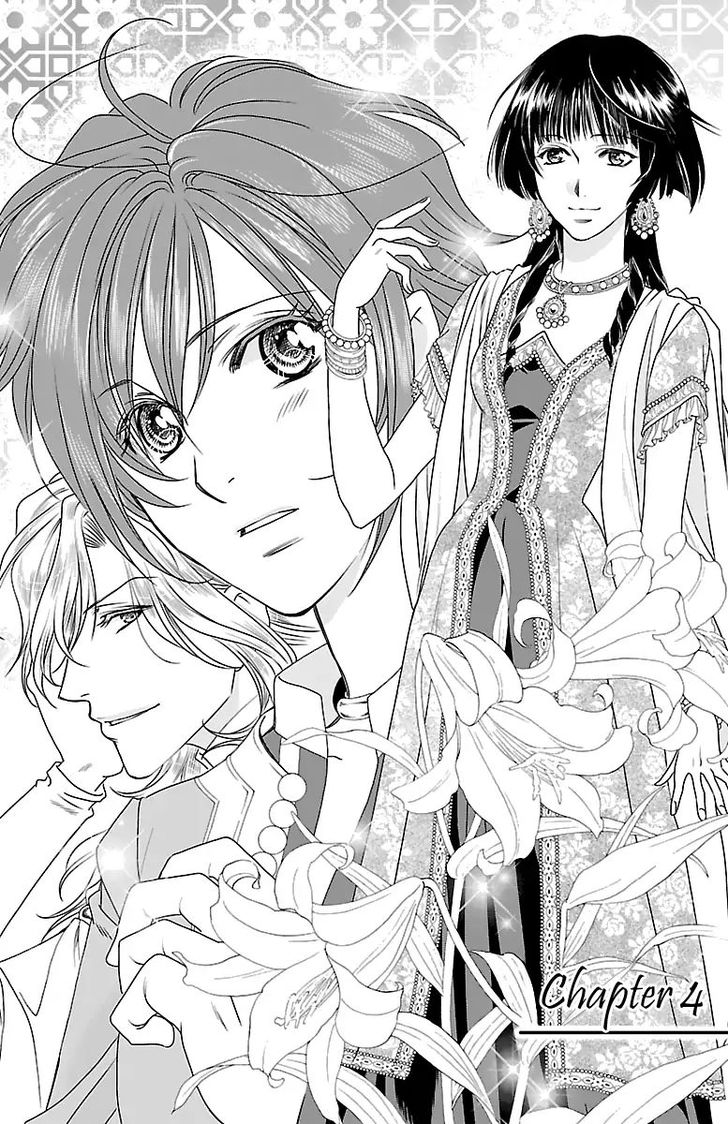 Princess Ledalia - Bara no Kaizoku 4