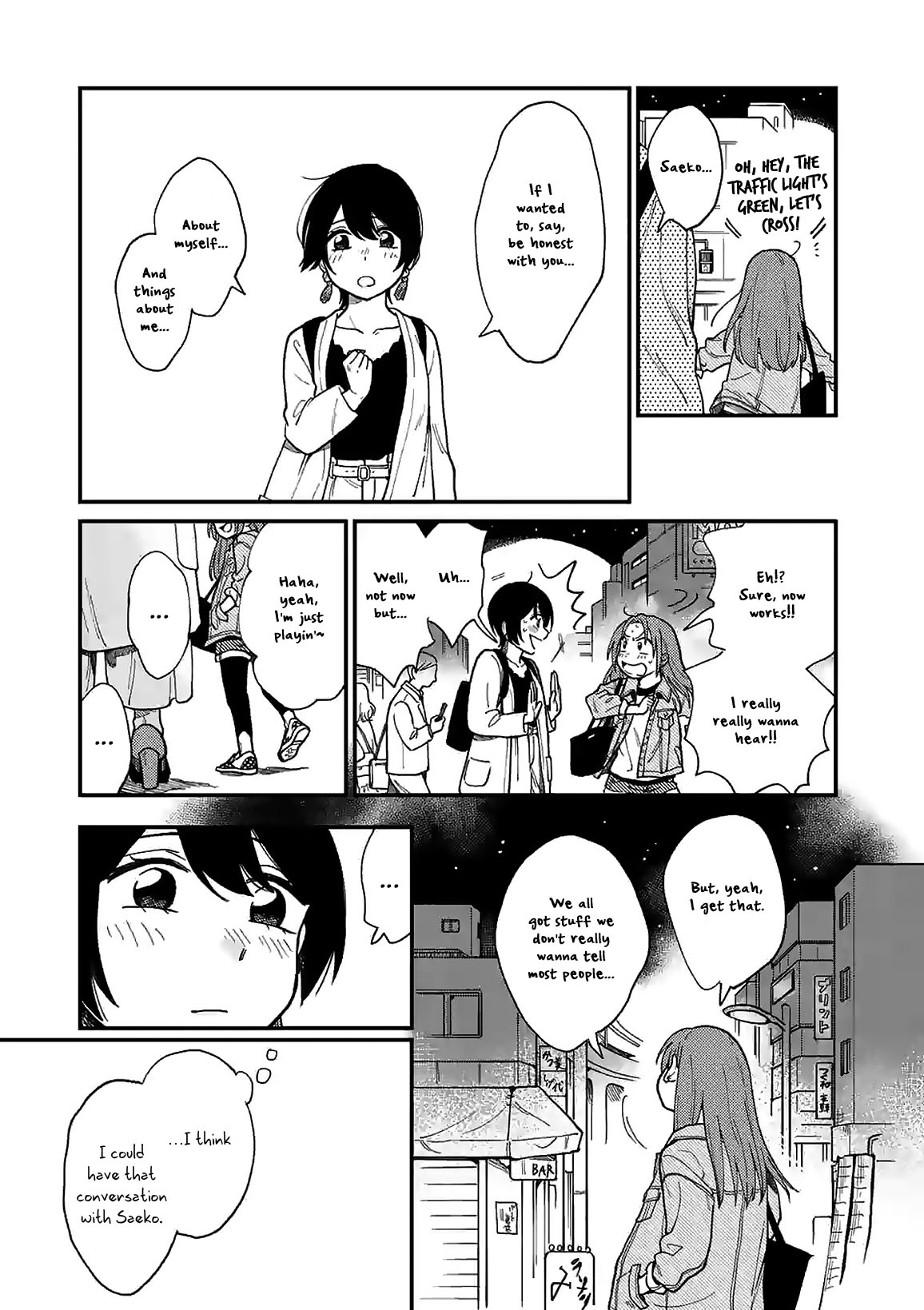 So, Do You Want To Go Out, Or? Ch. 1