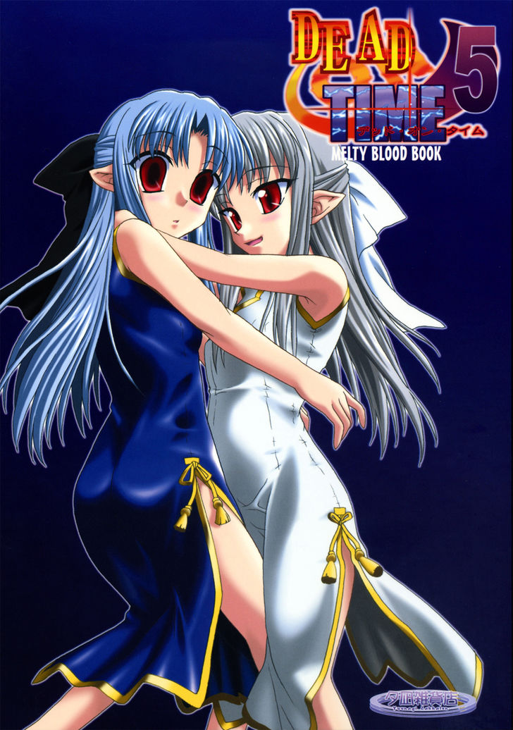 Melty Blood - Dead On Time (Doujinshi) 1