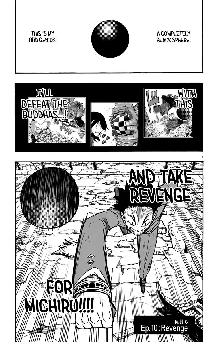 Gofun Go no Sekai Vol.2 Chapter 10: Revenge