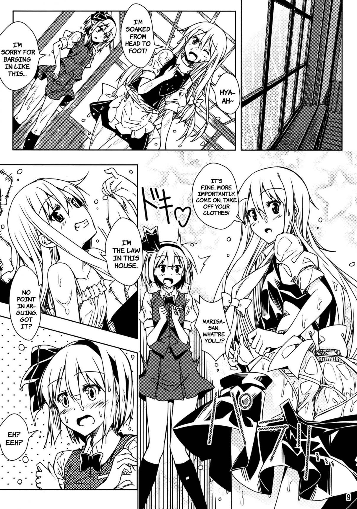 Touhou Youmu Who Ran from Home Will Be in Your Care!! (Doujinshi) Oneshot