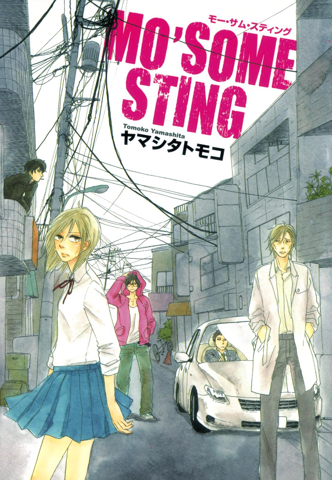 Mo'some Sting Vol. 1 Ch. 1 Tanuki