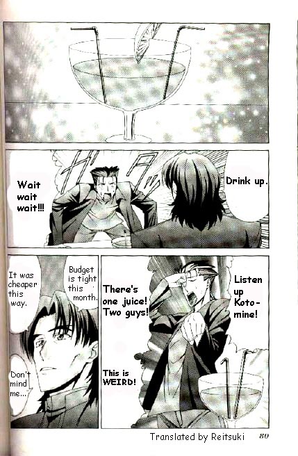 Fate/Stay Night Lancer's date with Kotomine (doujinshi) Oneshot