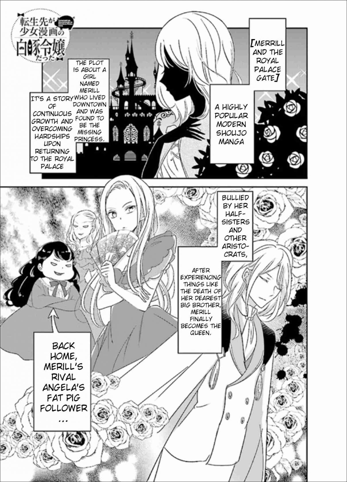 Tensei Saki ga Shoujo Manga no Shiro Buta Reijou datta Vol. 1 Ch. 1 Volume 1 Chapter 1