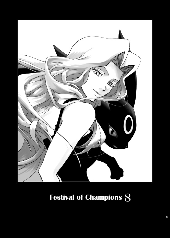 Festival of Champions (Doujinshi) Ch. 8 Way of the Dark