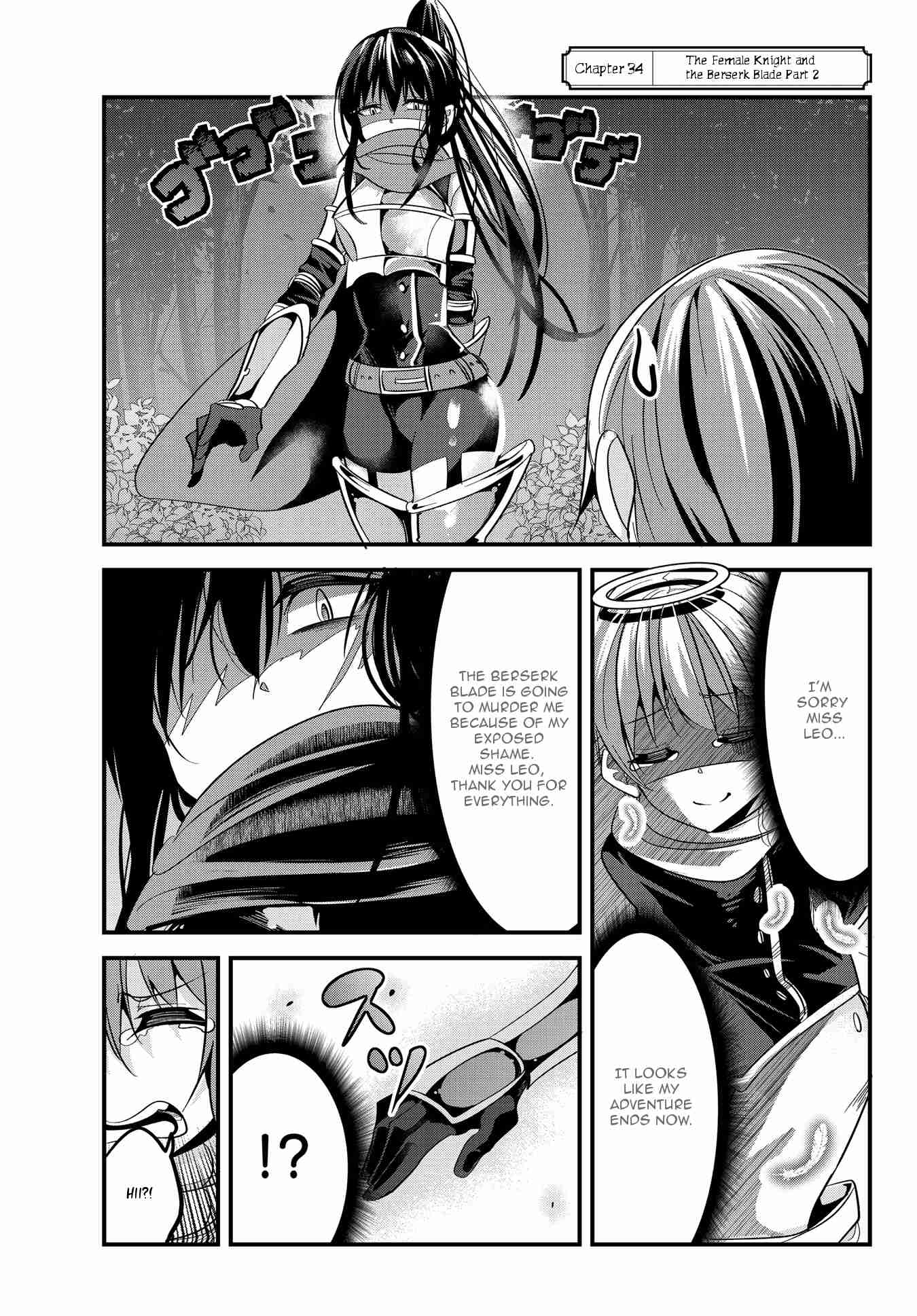 A Story About Treating a Female Knight Who Has Never Been Treated as a Woman Ch.34