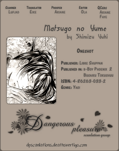 Matsugo no Yume Oneshot