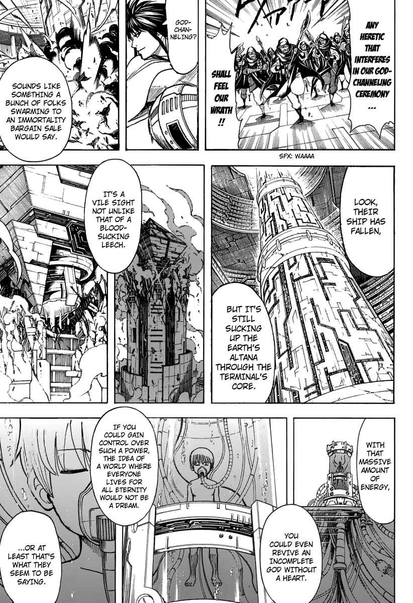 Gintama Vol. 77 Ch. 699 Gintoki and his Comrades