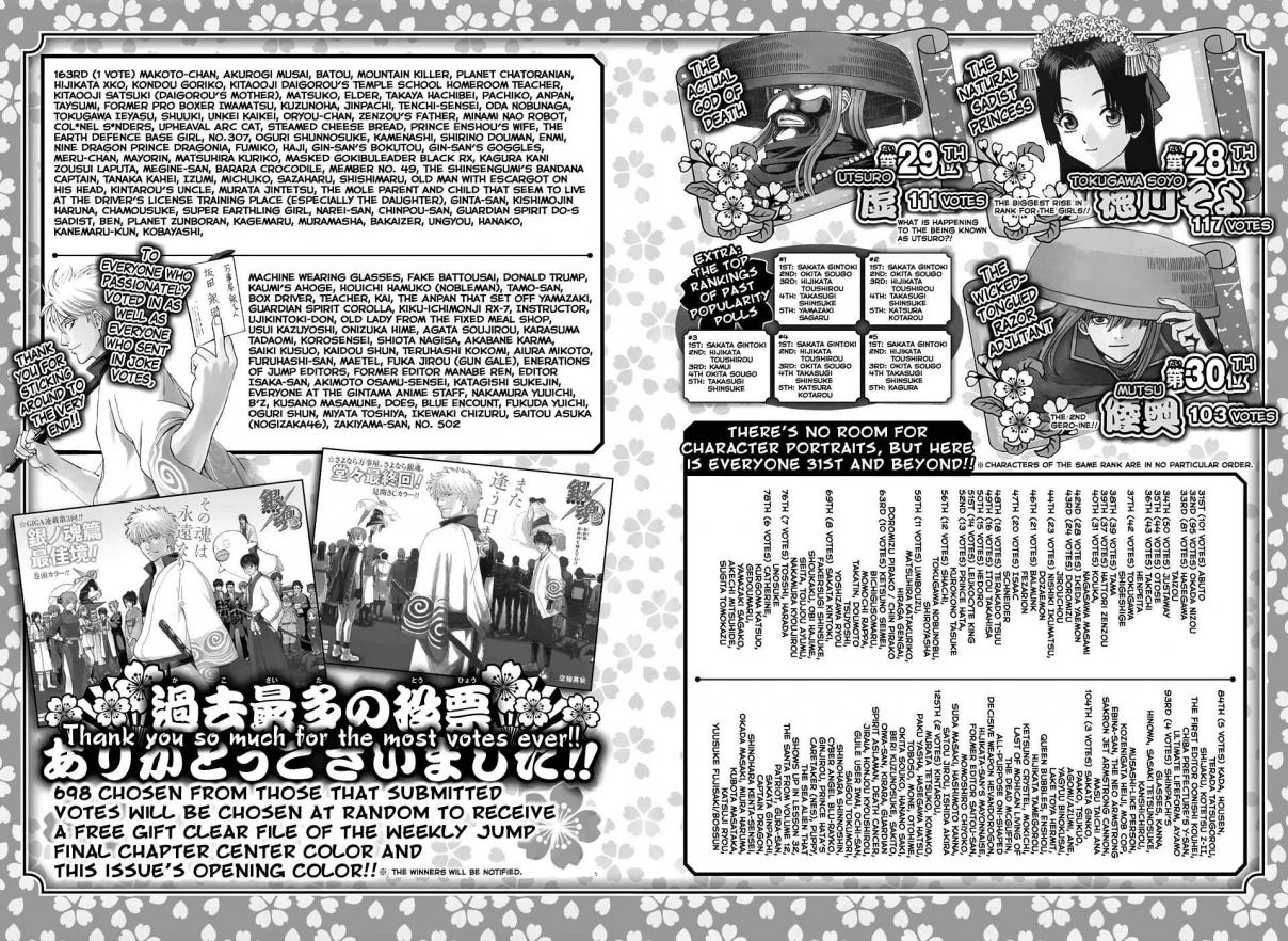 Gintama Vol. 77 Ch. 701 Homing Instinct