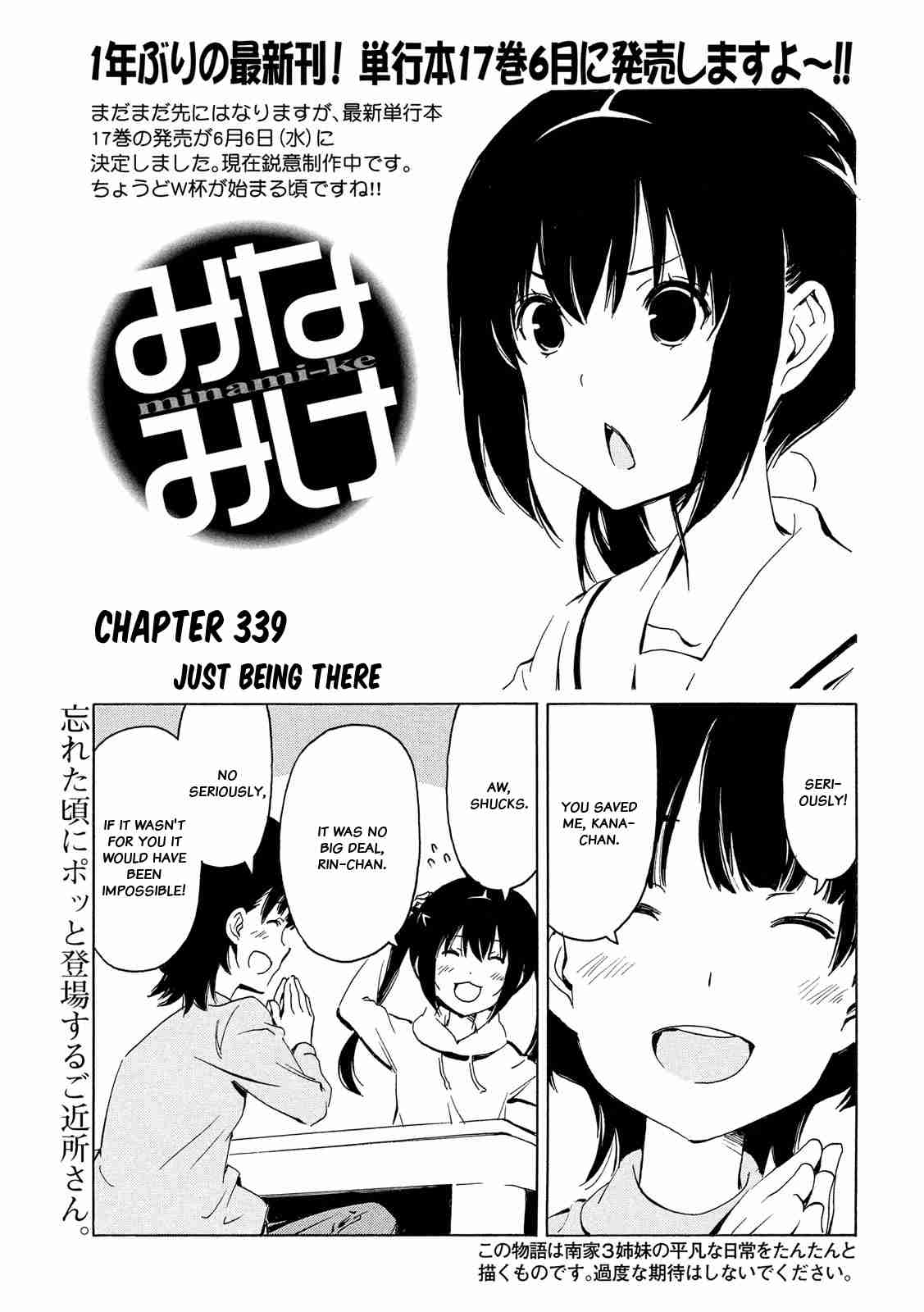 Minami ke Ch. 339 Just being there
