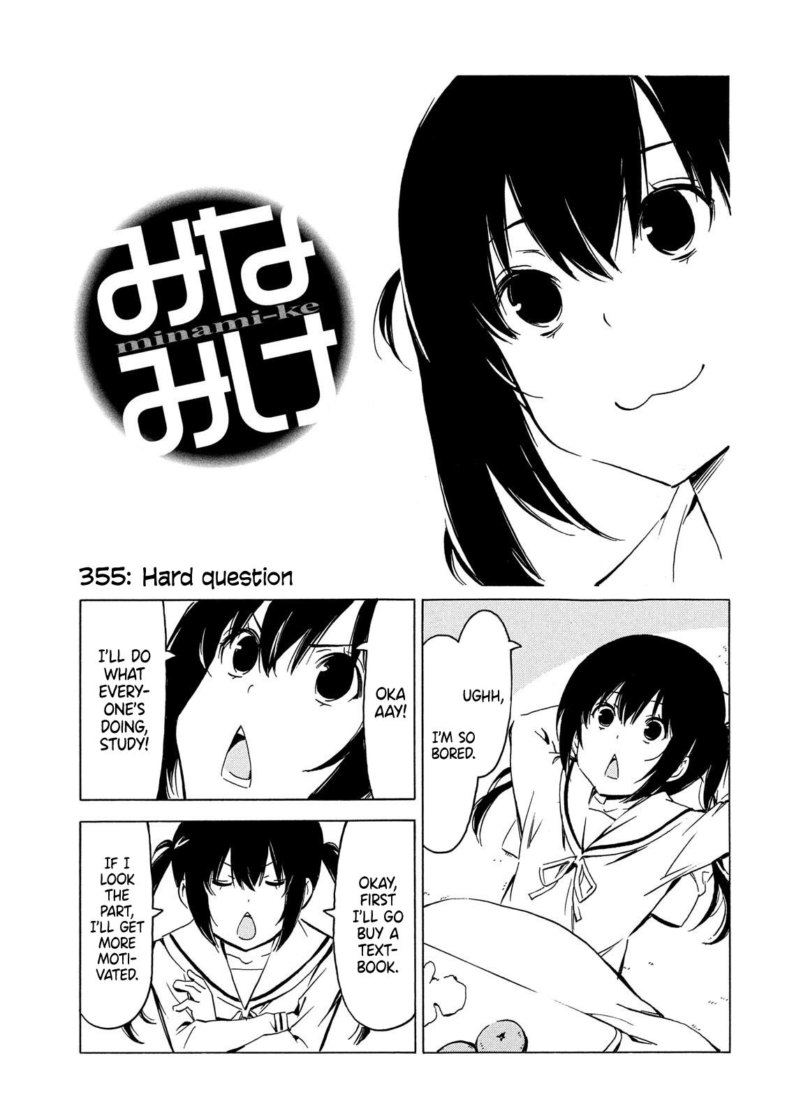 Minami ke Ch. 355 Hard question