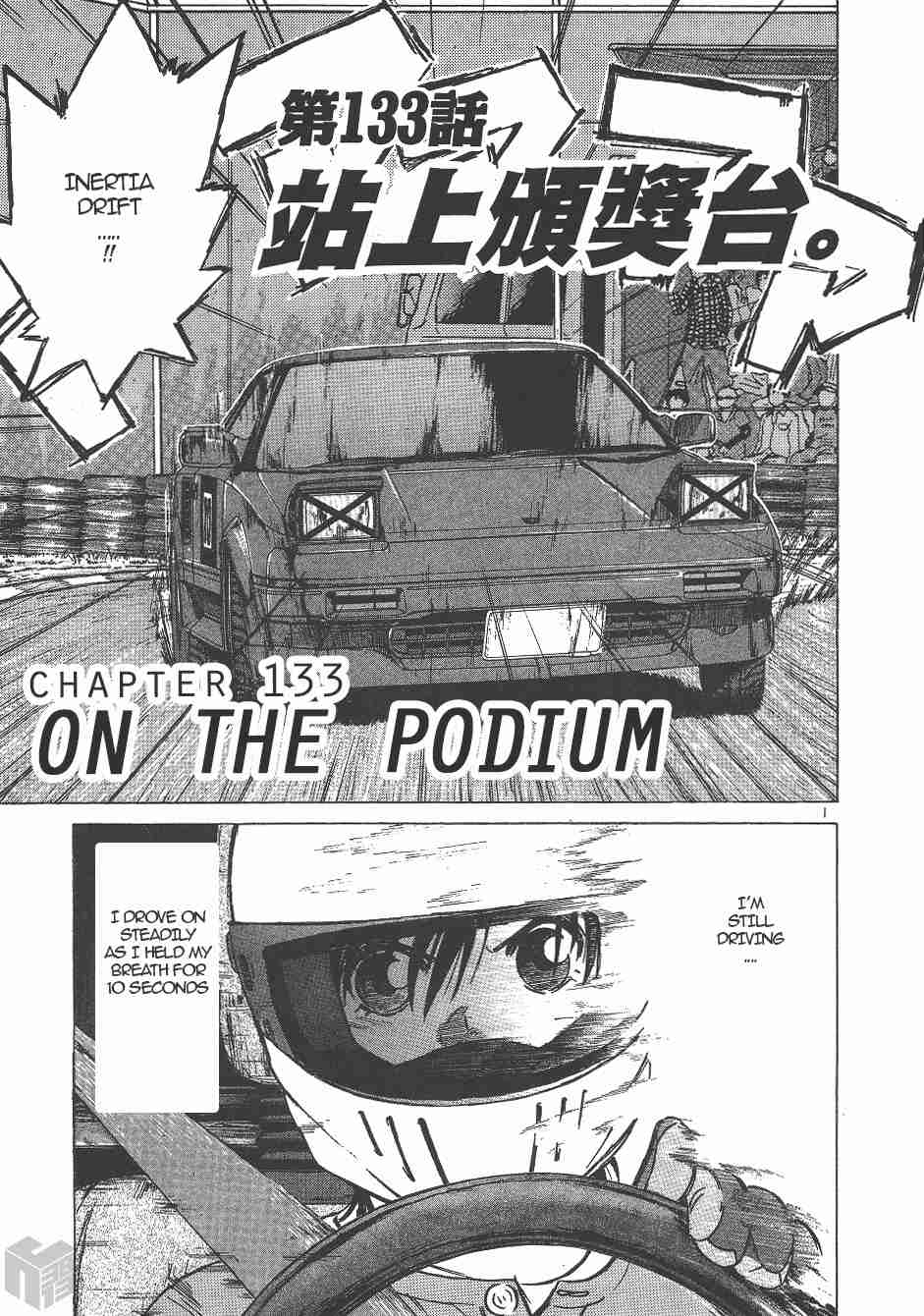 Over Rev! Vol. 12 Ch. 133 On the Podium