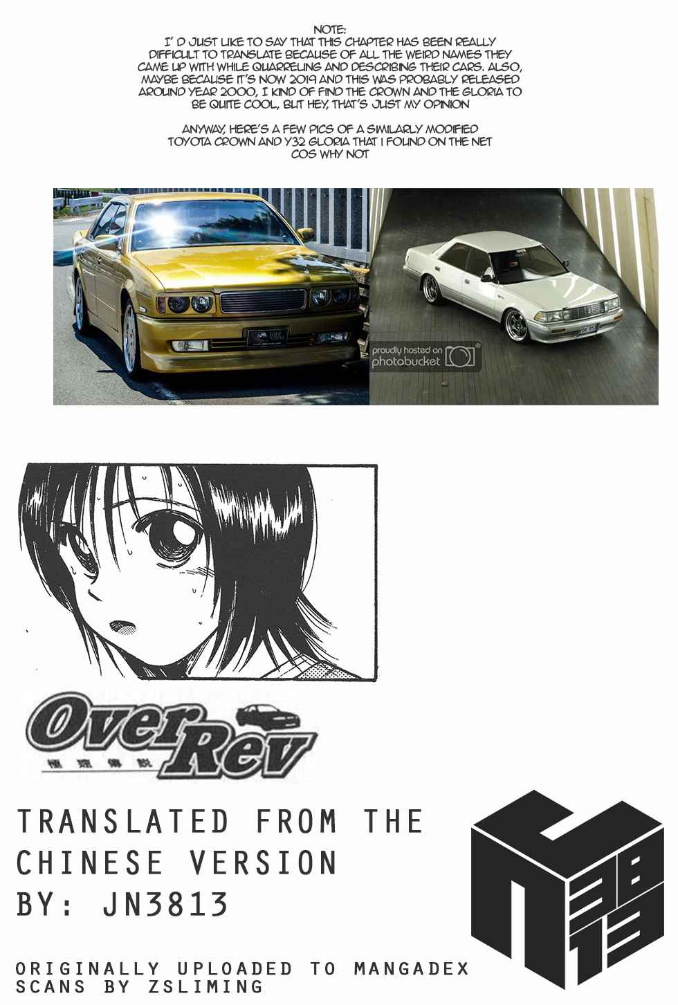 Over Rev! Vol. 12 Ch. 134 The Secret of the Irritated Runaways