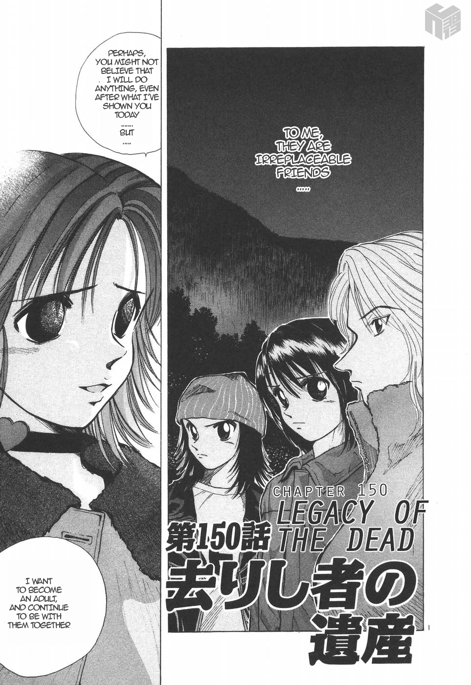 Over Rev! Vol. 14 Ch. 150 Legacy of the Dead