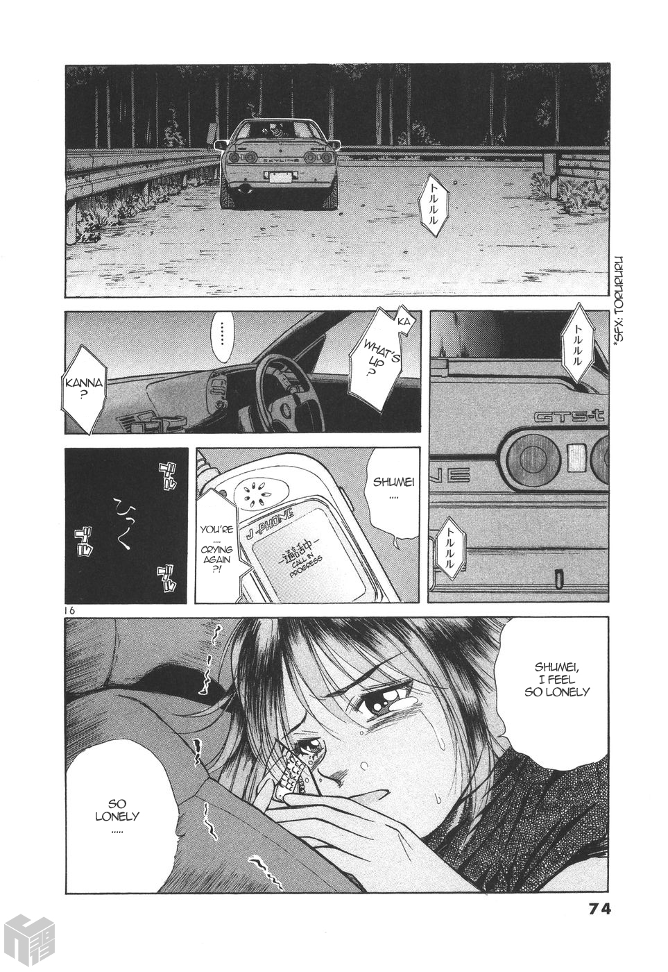 Over Rev! Vol. 16 Ch. 174 Our Own Loneliness