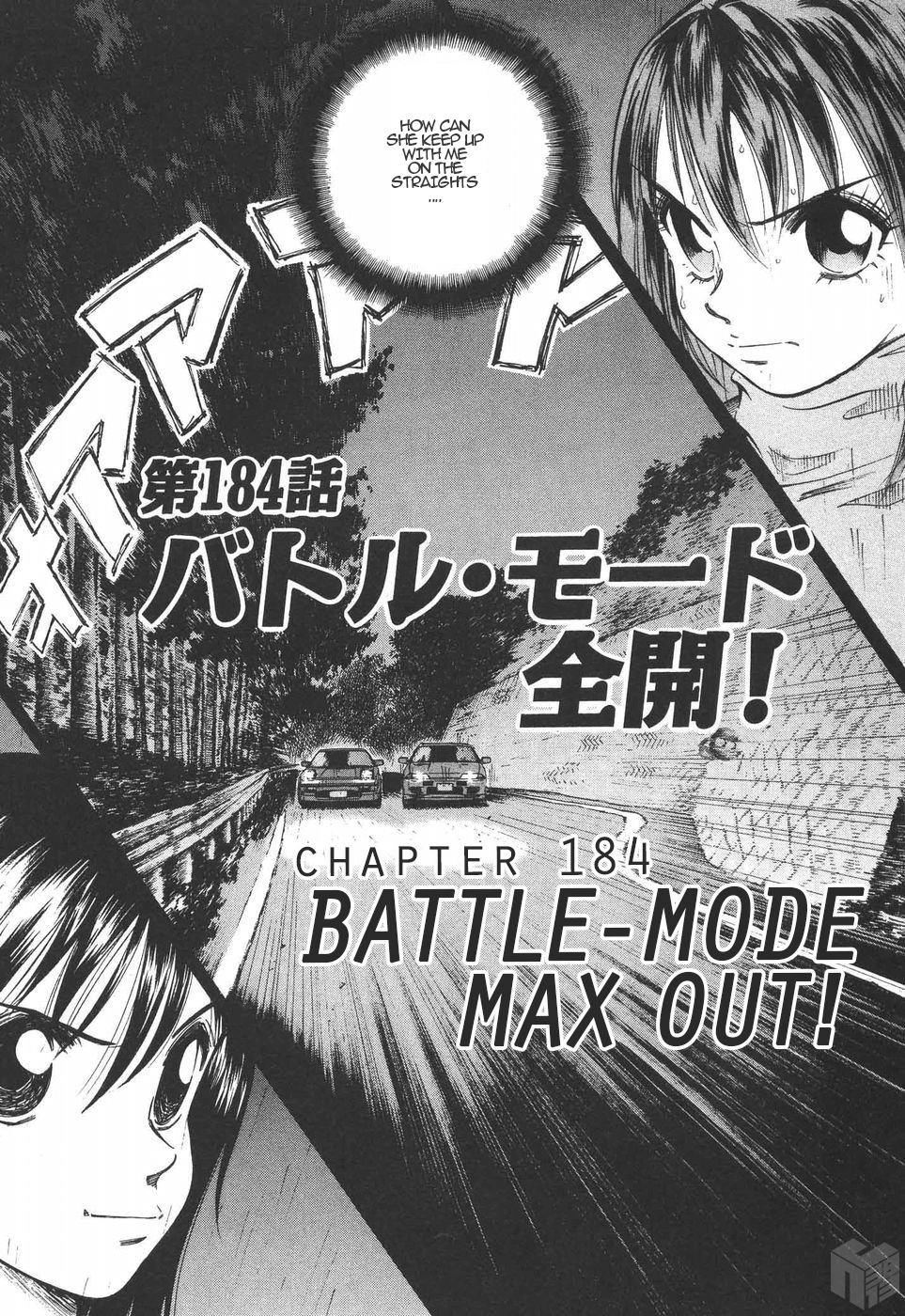 Over Rev! Vol. 17 Ch. 184 Battle Mode Max Out!