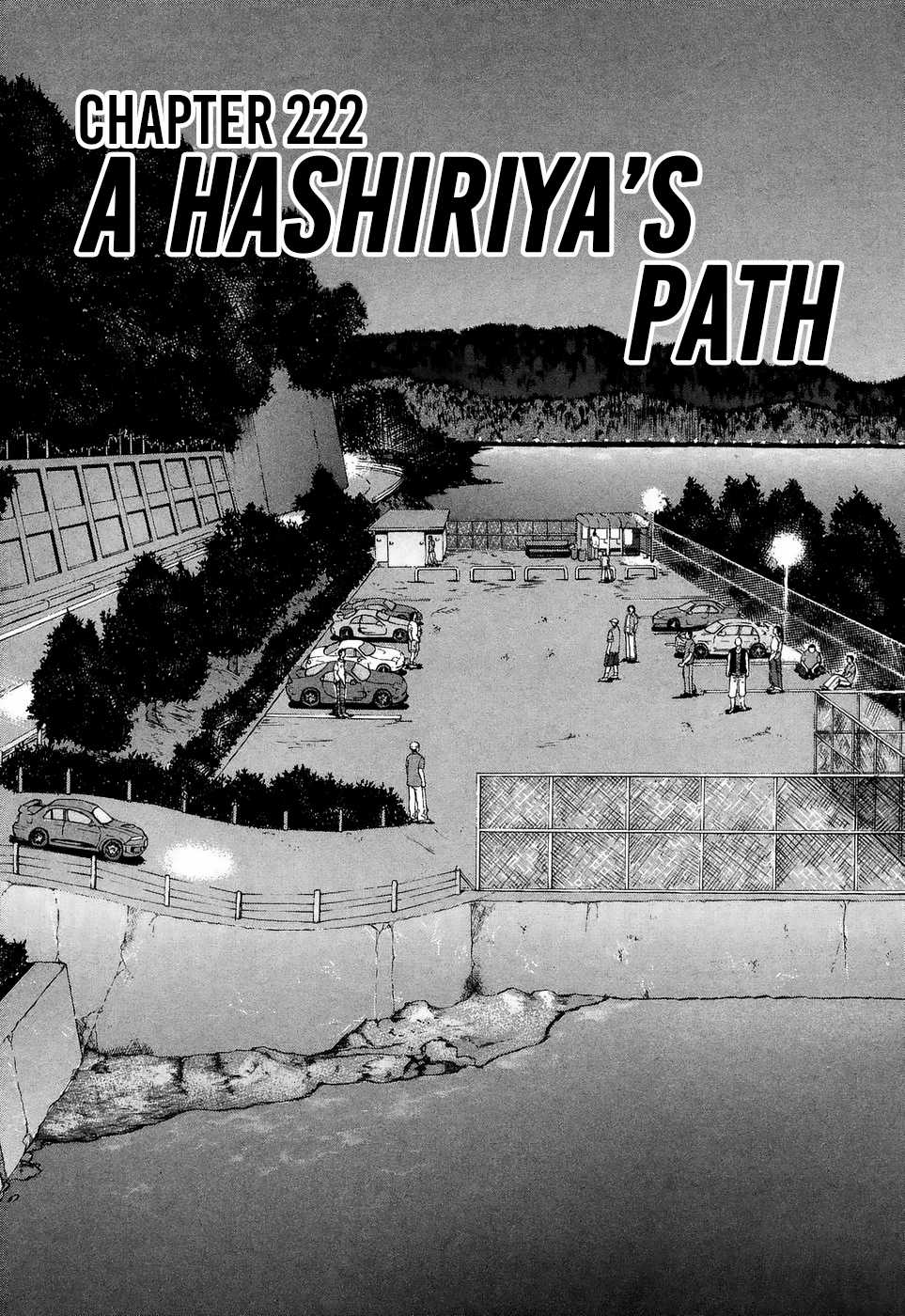 Over Rev! Chapter 222: A Hashiriya's Path