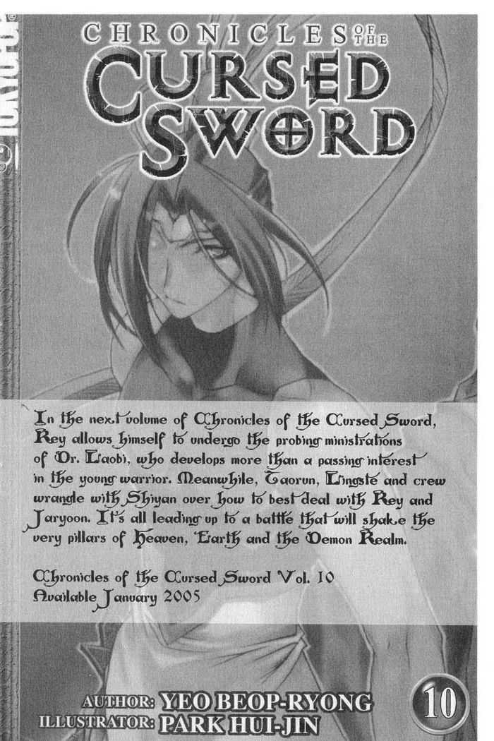 Chronicles of the Cursed Sword Vol. 9 Ch. 37 Visitors from the Demon Realm