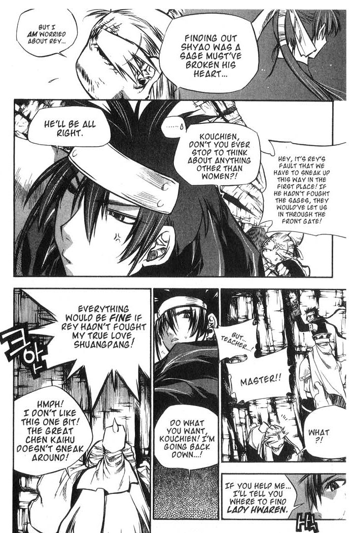 Chronicles of the Cursed Sword Vol. 10 Ch. 39 Lady Shuangpang's Secret