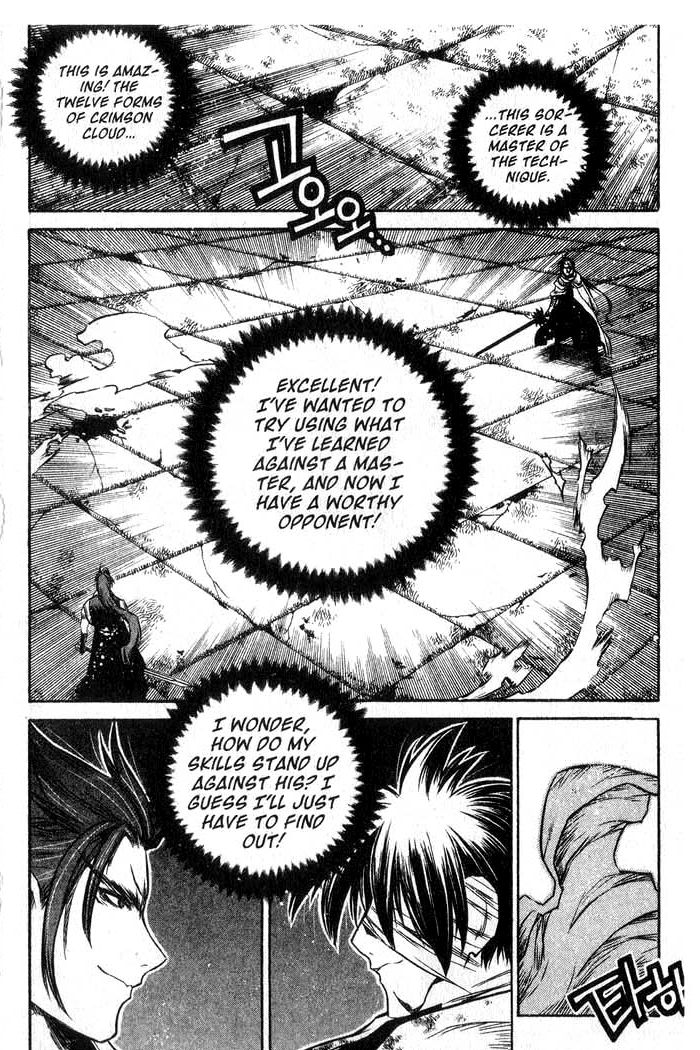 Chronicles of the Cursed Sword Vol. 12 Ch. 49 Hyulgum, Sorcerer of the Sword