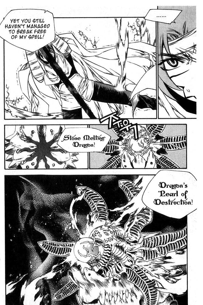 Chronicles of the Cursed Sword Vol. 13 Ch. 53 The Sorcerer King