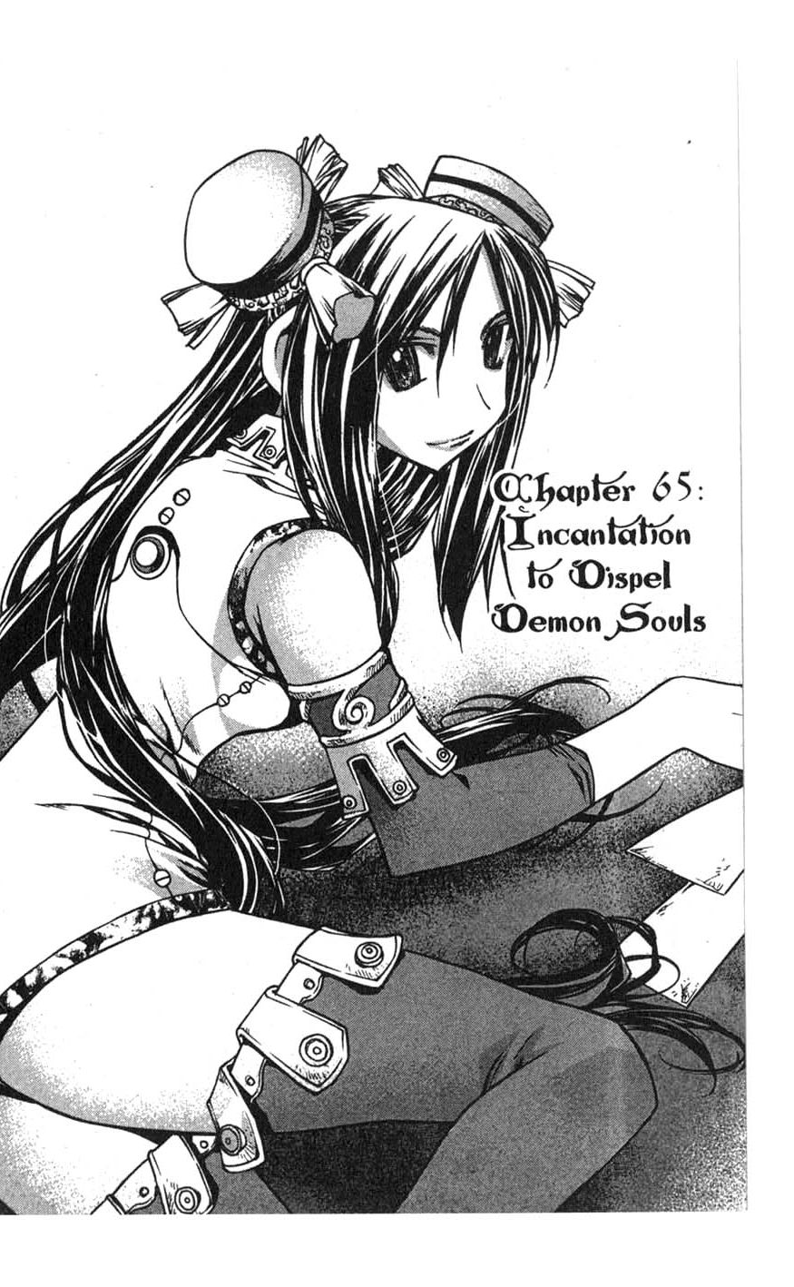 Chronicles of the Cursed Sword Vol. 16 Ch. 65 Incantation to Dispel Demon Souls