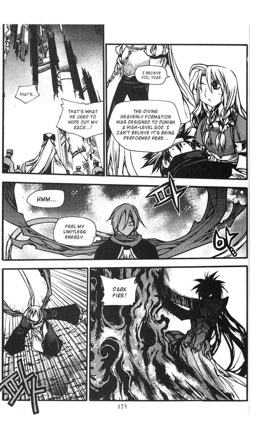 Chronicles of the Cursed Sword Vol. 17 Ch. 70 Hyunbing and Gumno