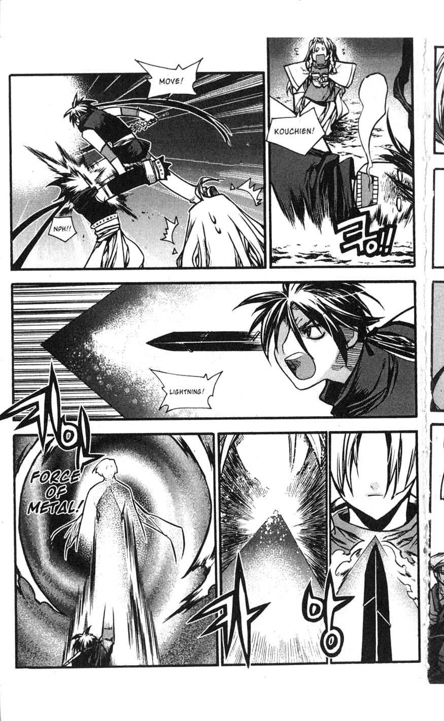 Chronicles of the Cursed Sword Vol. 17 Ch. 70 Hyunbing and Gumno