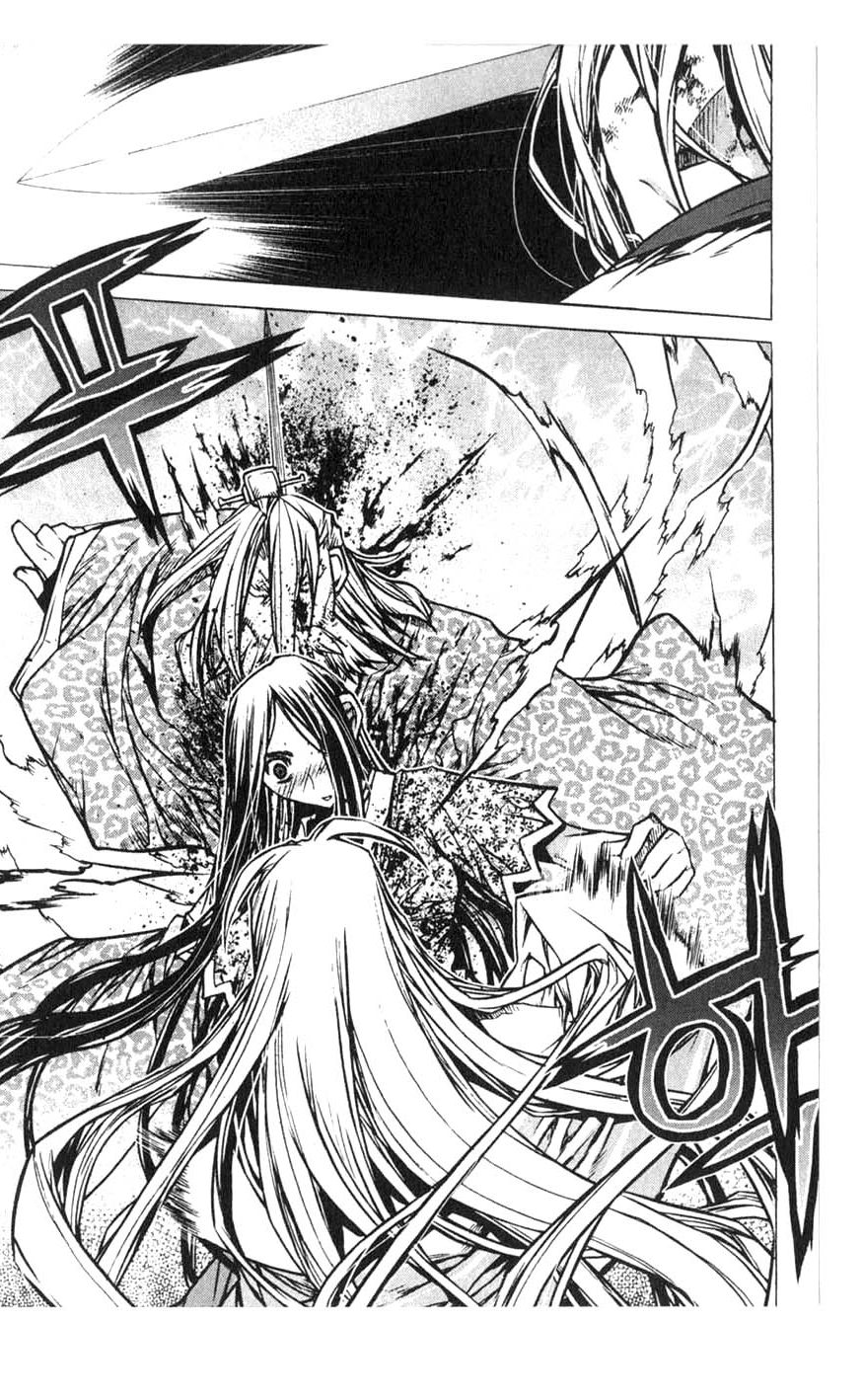 Chronicles of the Cursed Sword Vol. 18 Ch. 73 Taorun's Past