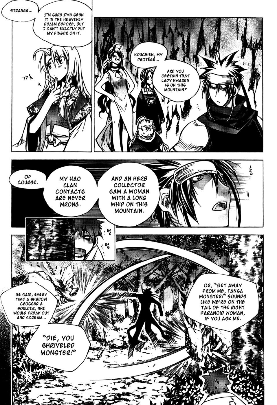 Chronicles of the Cursed Sword Vol. 19 Ch. 77 Sealing the Heavenly Realm