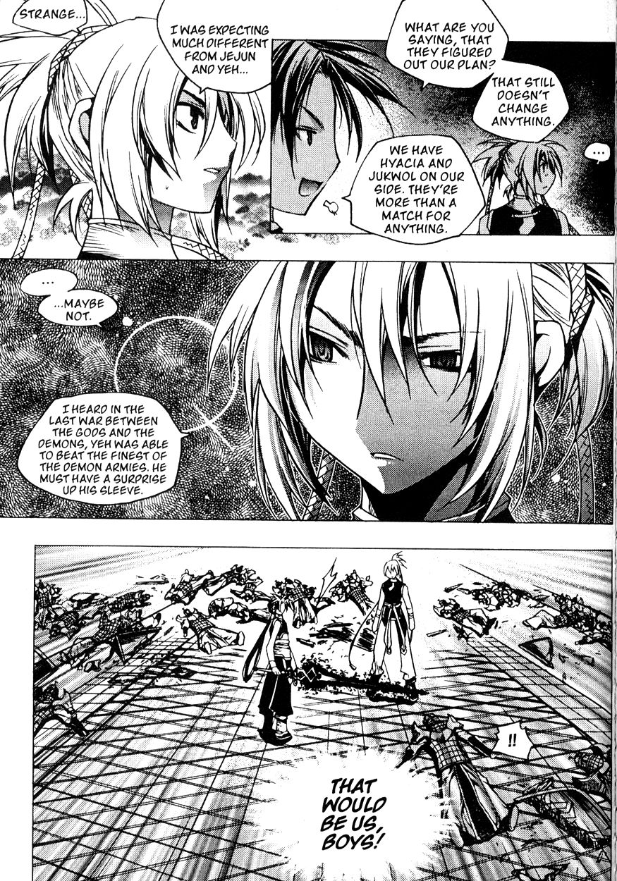 Chronicles of the Cursed Sword Vol. 22 Ch. 86 Infitration