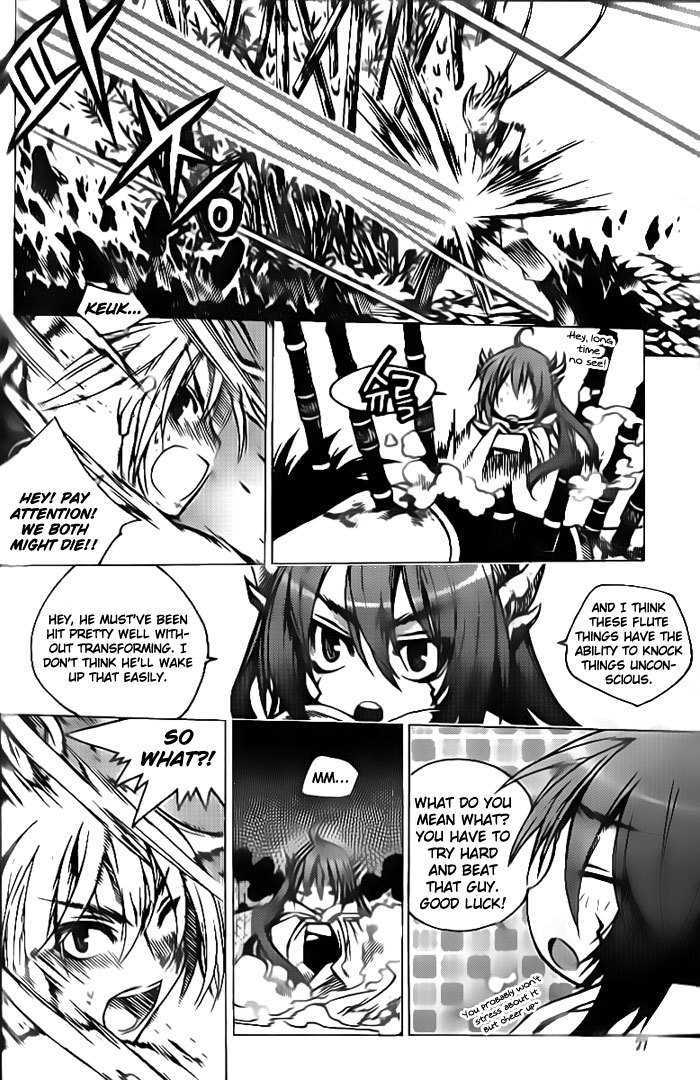 Chronicles of the Cursed Sword Vol. 24 Ch. 91.1