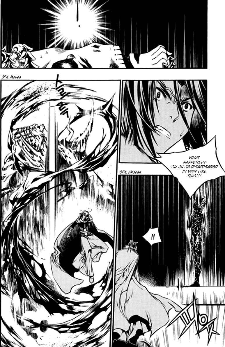 Chronicles of the Cursed Sword Vol. 26 Ch. 100 The Qualifying Examination